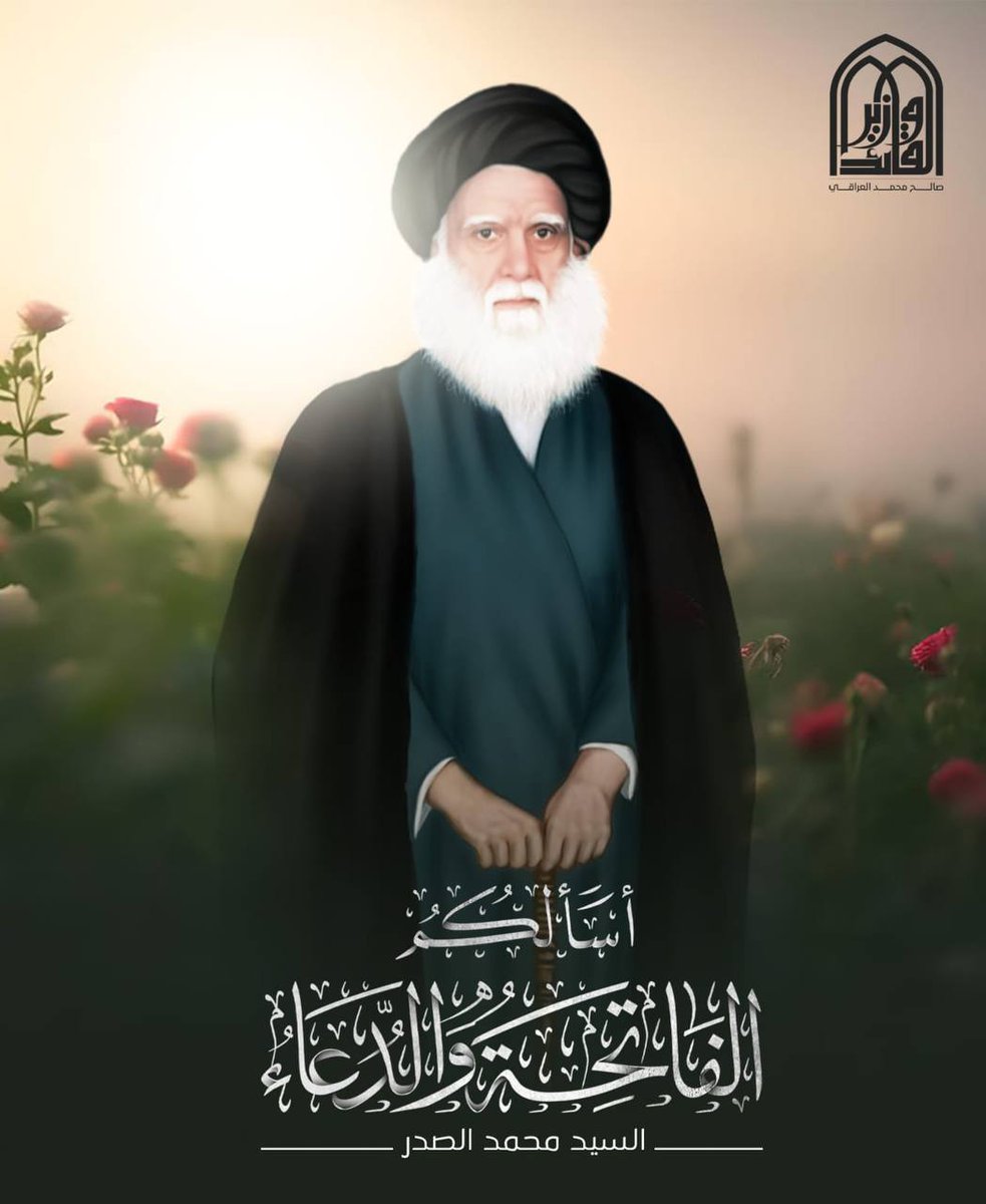 احمد احمد الشمري4 (@ahmdals09739654) on Twitter photo 