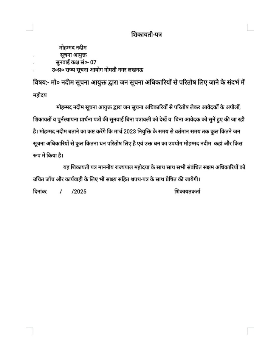 Advocate Dr Deepak Shukla (@deepaks94156136) on Twitter photo 