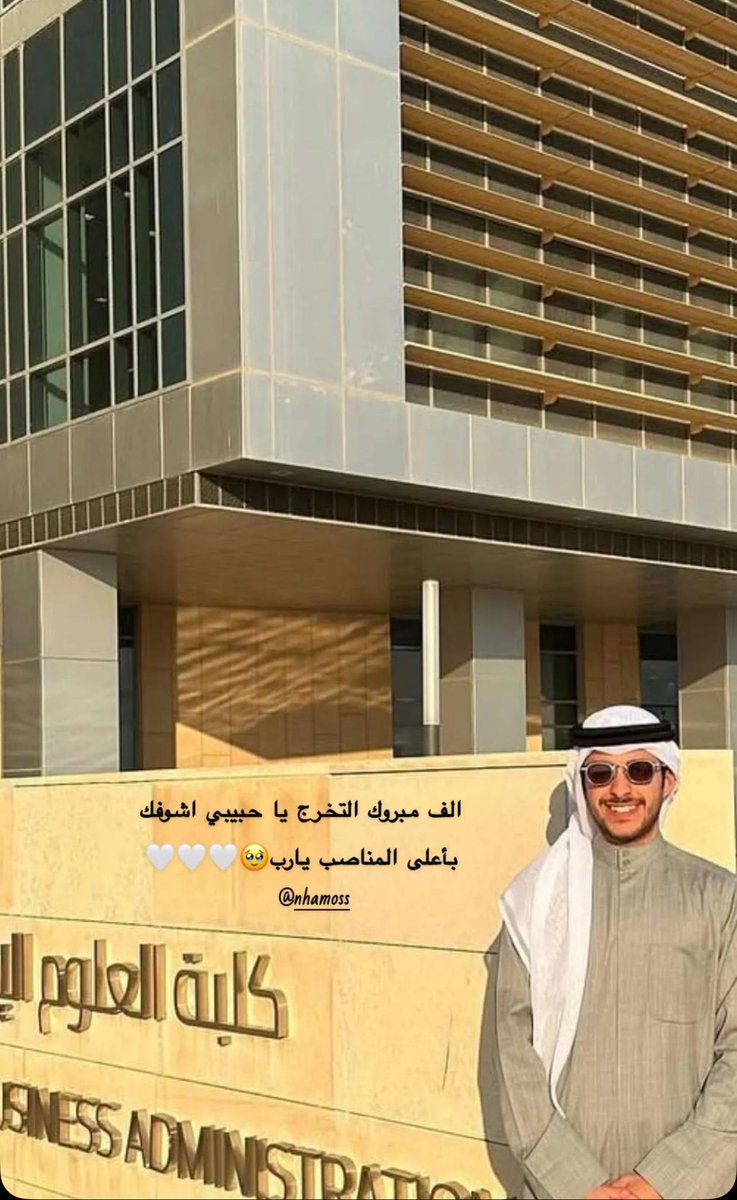 حمد عبدالكريم السعيد tweet media
