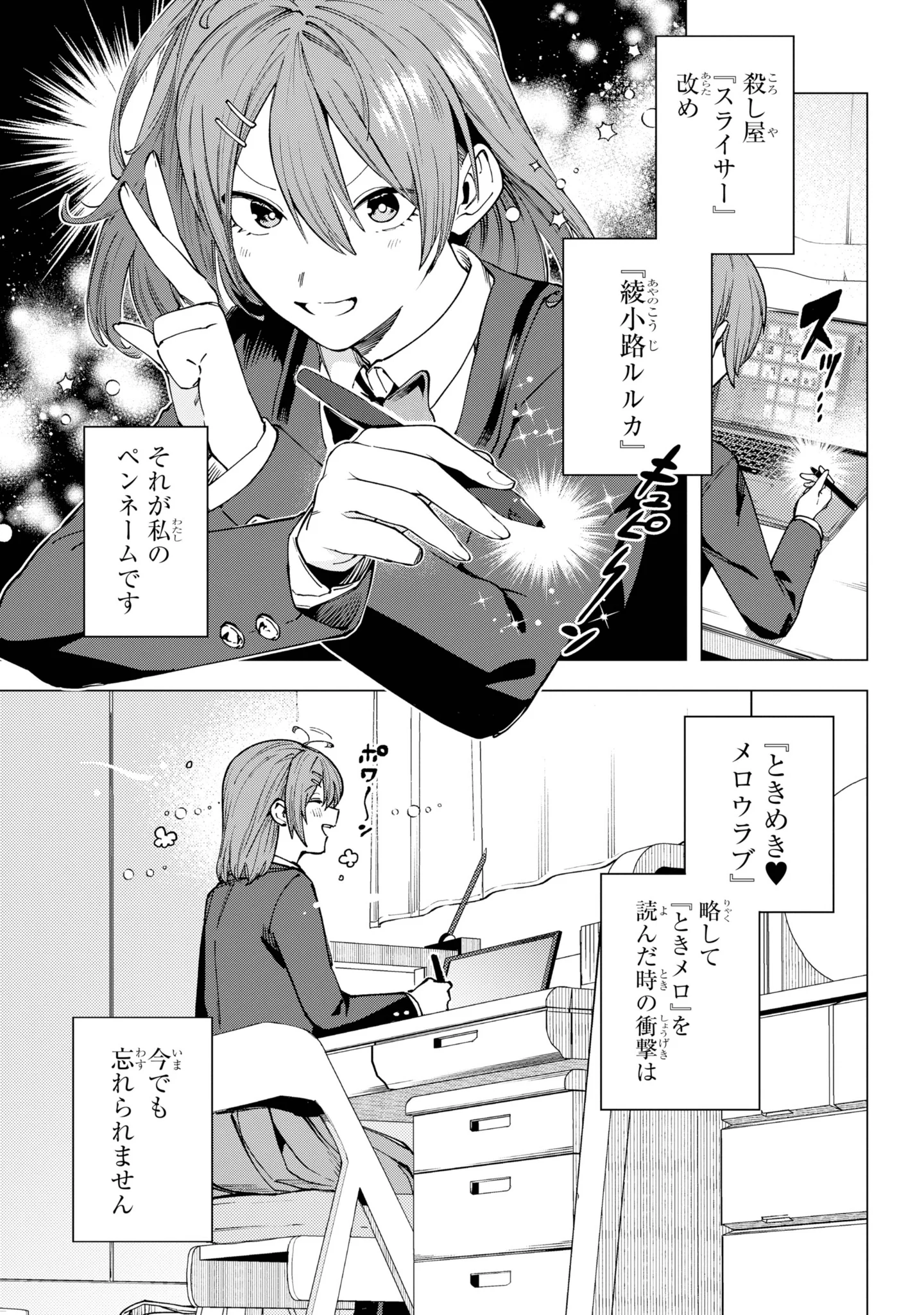さんきち様　2点おまとめ 土日月on X: 