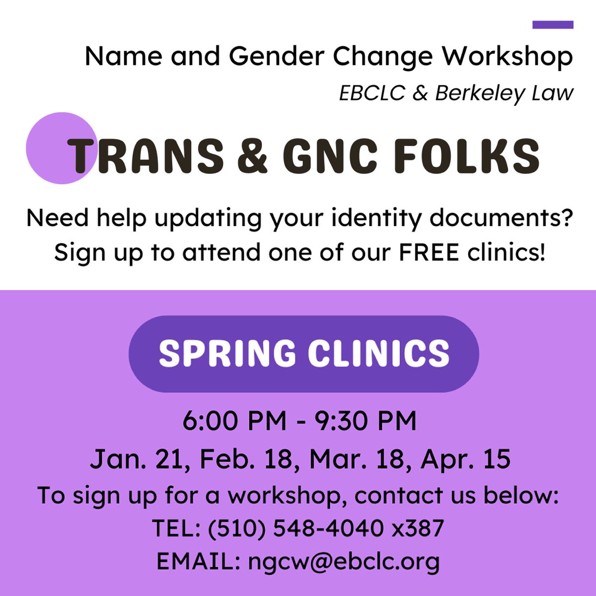Do you or someone you know need assistance applying for a name and gender marker change? Join EBCLC for our upcoming Name &amp; Gender Change Workshop! Our next workshop is Jan 21st, 6-9:30 PM. Contact us at 510-548-4040 x387 or ngcw@berkeley.edu to sign up.