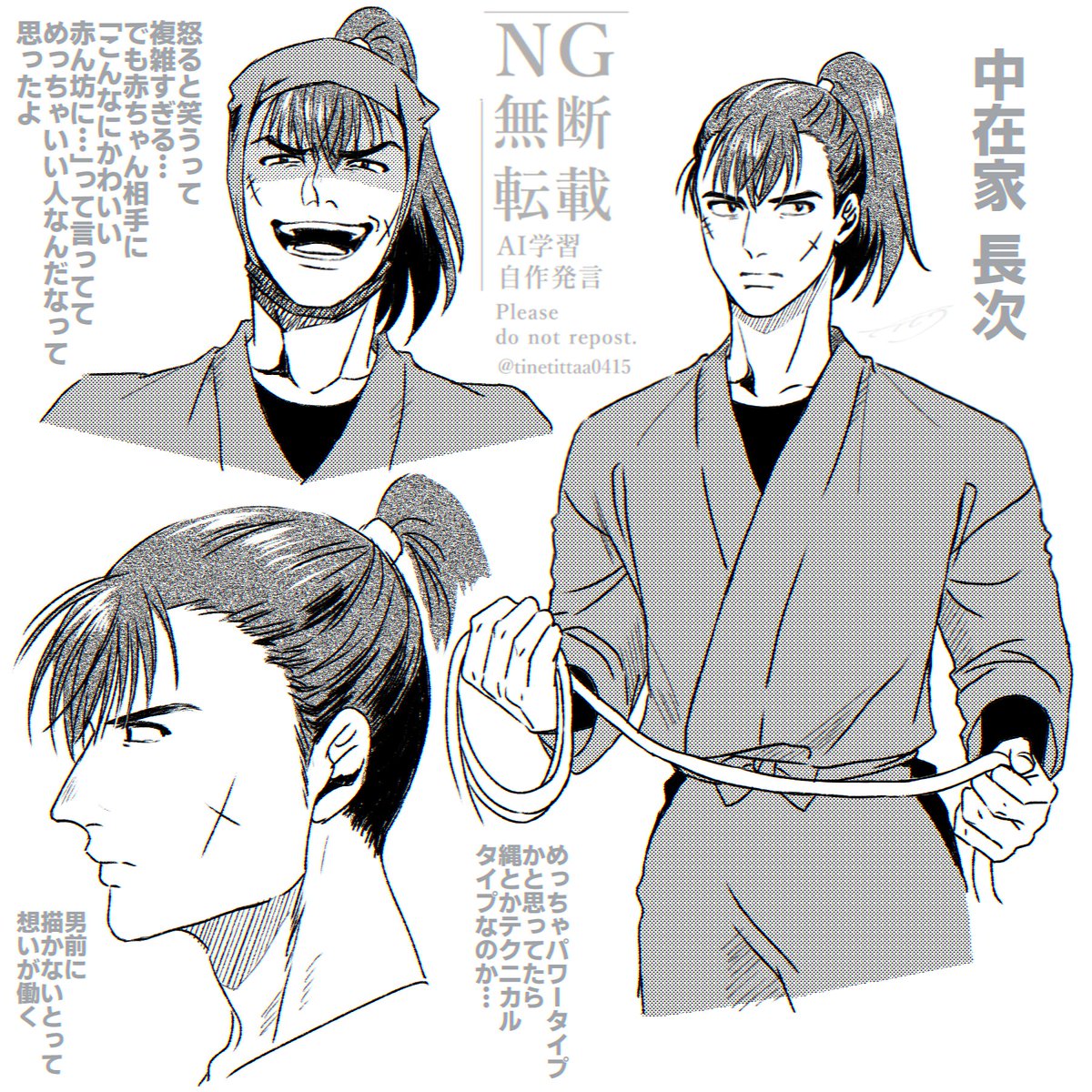 中在家先輩覚えました。特徴と委員会と武器。 赤ちゃんあやす