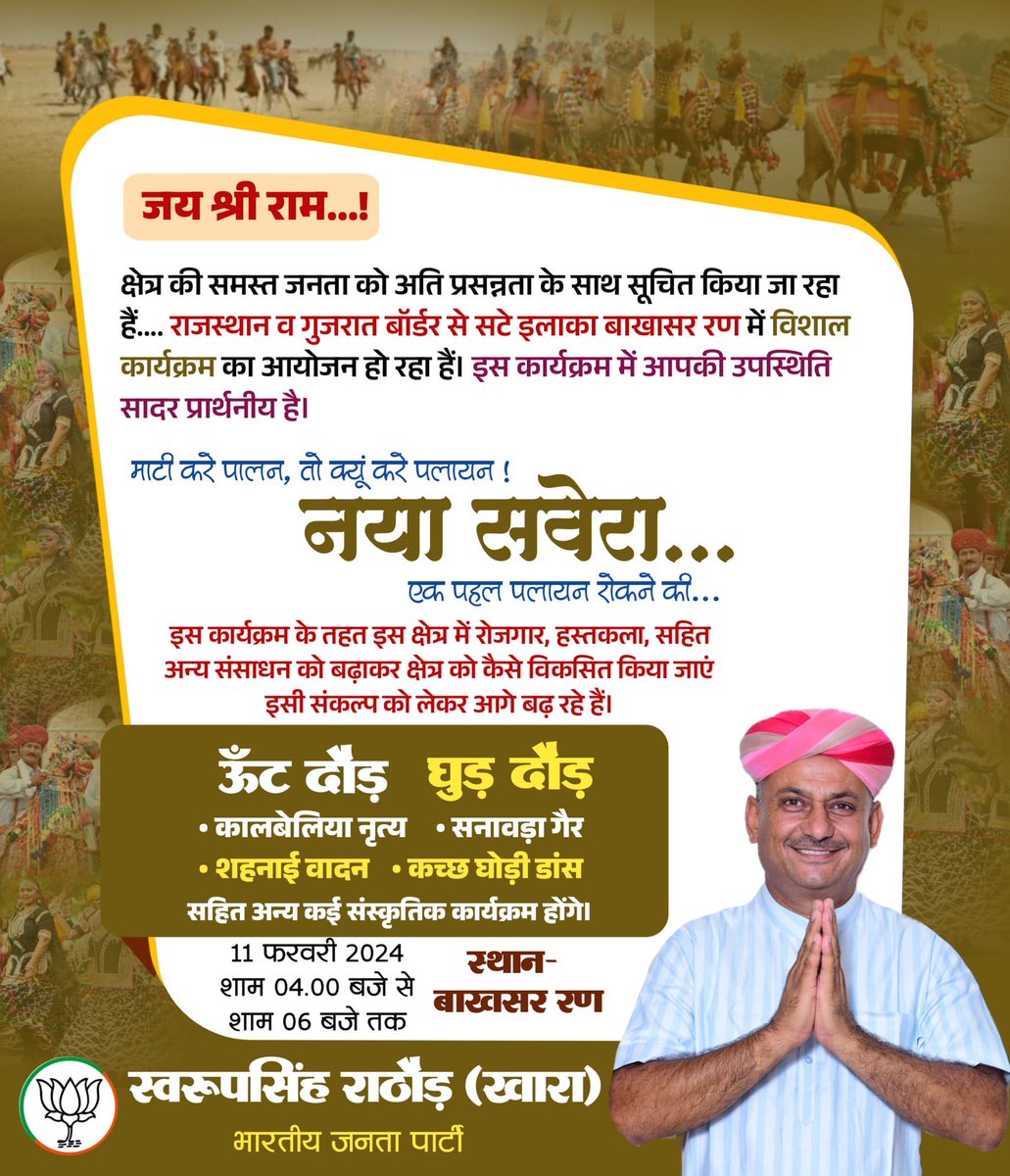 Kuldeep Choudhary tweet media