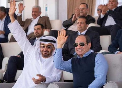 🇦🇪❤️🇪🇬