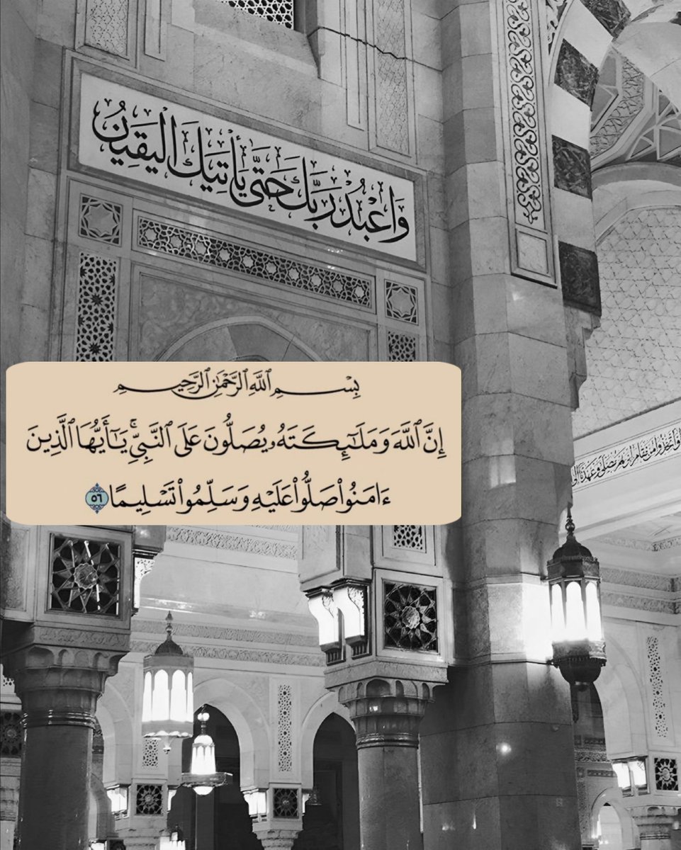 وفي يوم الجمعة..
