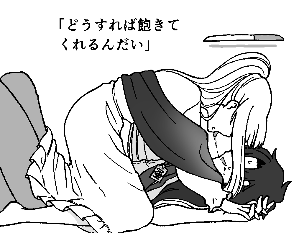 無理 