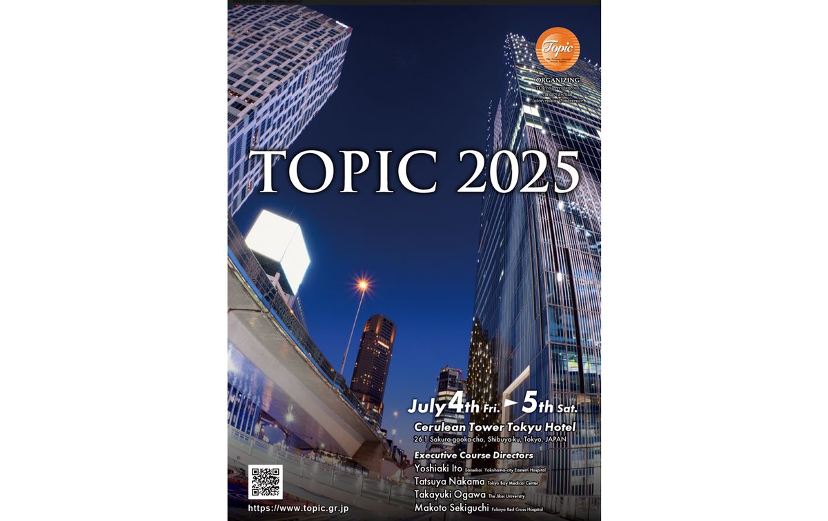 TOPIC_medical's tweet image. TOPIC 2025代表世話人会長の伊藤良明です。皆さんあけましておめでとうございます。
代表世話人一同タッグを組み、TOPIC2025を開催したいと考えておりますのでよろしくお願いいたします。＃TOPIC2025 ＃インターベンション ＃PCI ＃EVT ＃SHD ＃メディカルスタッフ ＃カテ室