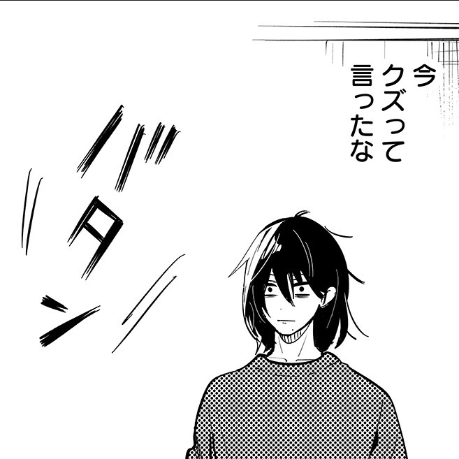 投票結果にびっくりしているユキくんは
こちらです…👀 