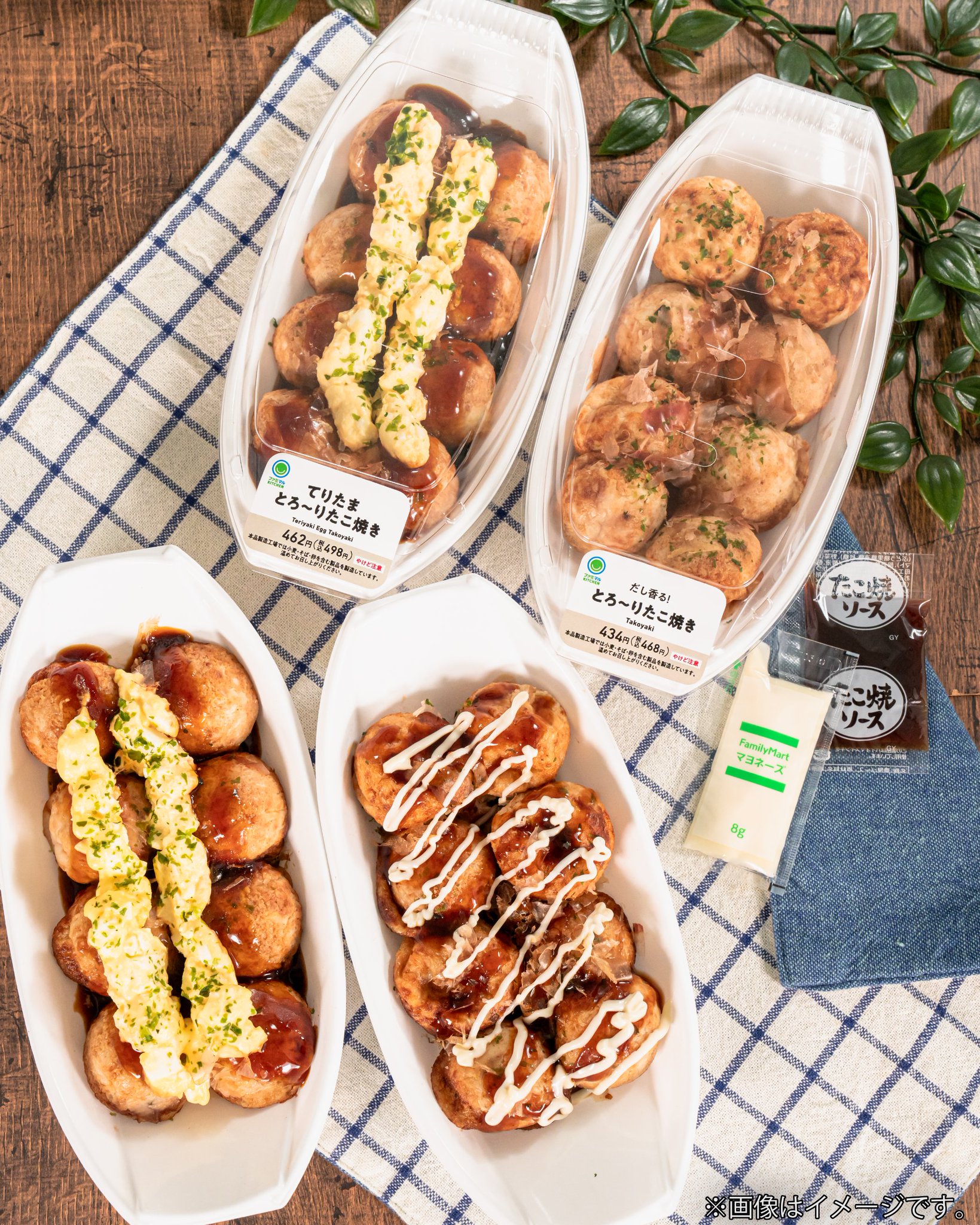 たこ焼きなら食べるページ 株式会社共同開発システム | 4470 大阪府 なにわ屋 たこ焼き