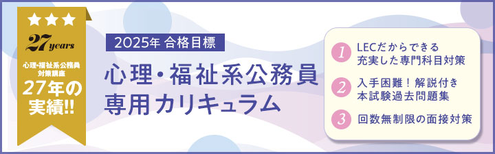 人気ブランドからコーディネートを探す LEC東京リーガルマインド【公式】 on X: 公務員試験