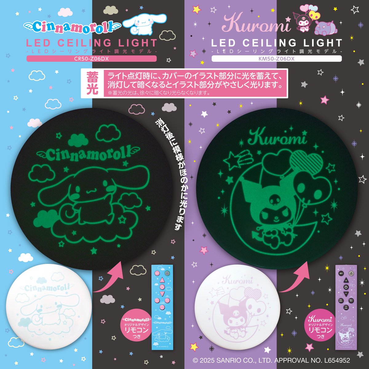 サンリオ【公式】 on X