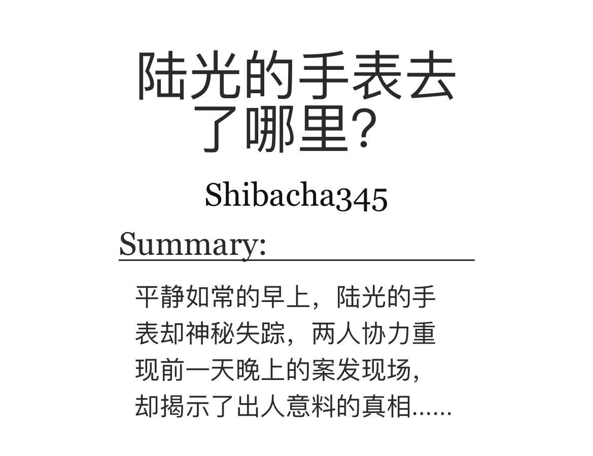 しばちゃちゃ tweet media