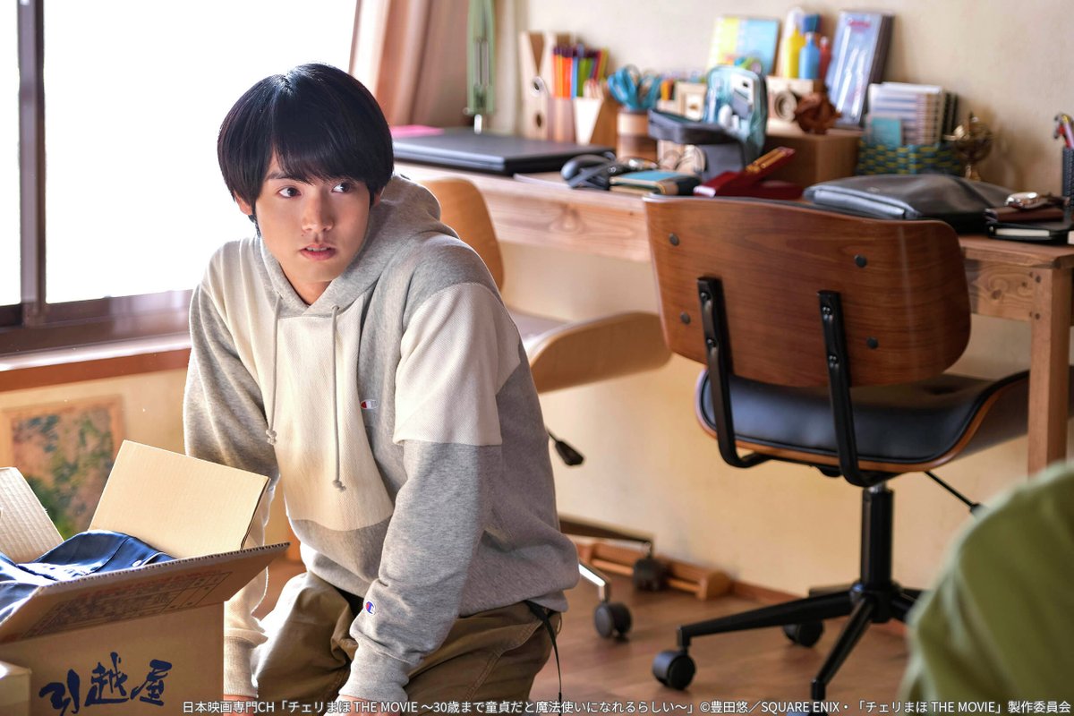 🌺本日公開「#366日」🎬 ＼ 主演 #赤楚衛二 の作品を特集放送中