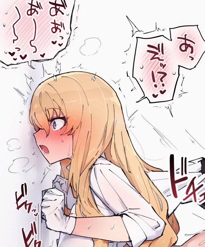 IF YOU CALL ME PRINCESS YOU CAN DO WHATEVER YOU WANT TO ME~