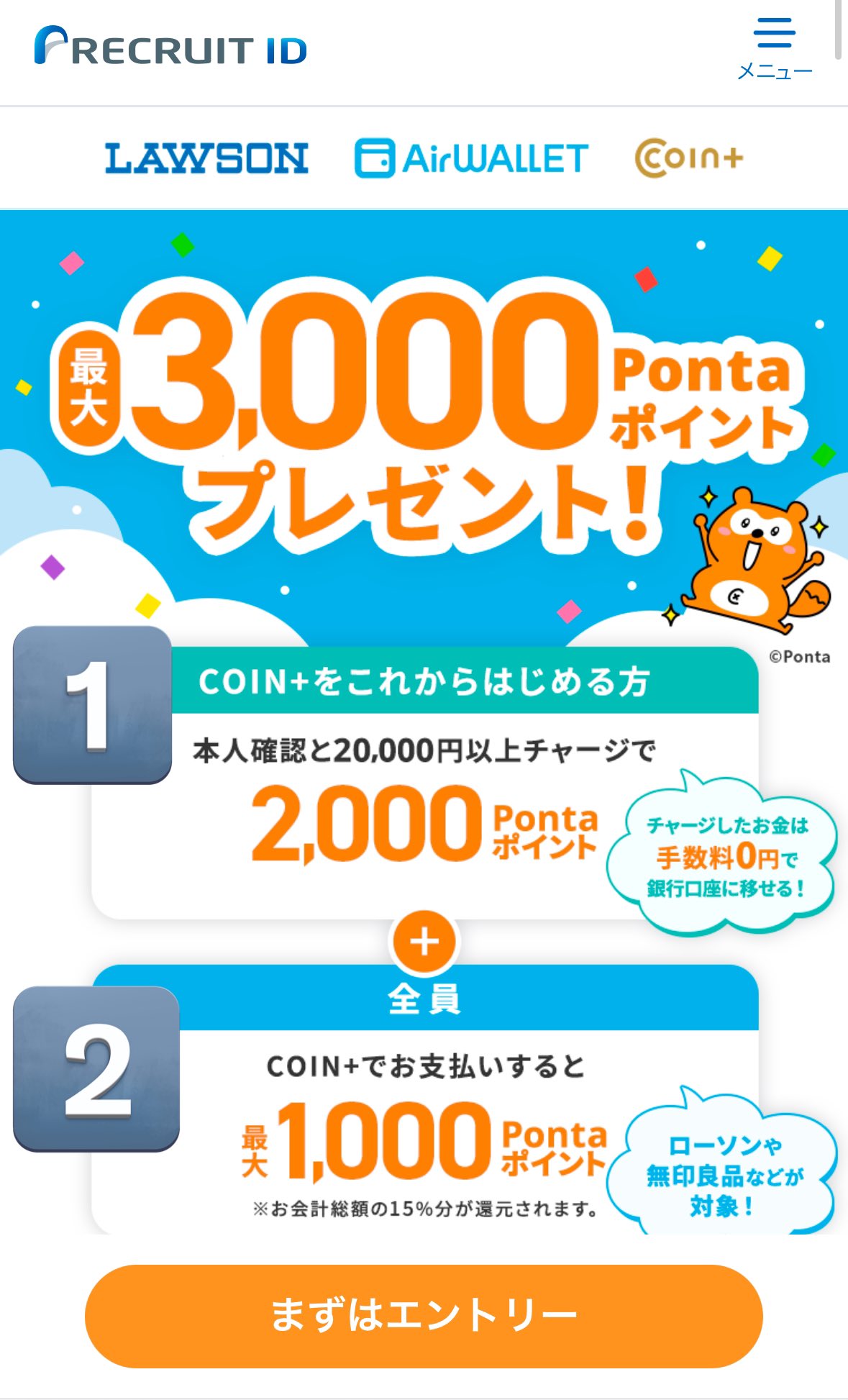 メルカリについて - 購入したい商品のコメント欄で取り置きの話
