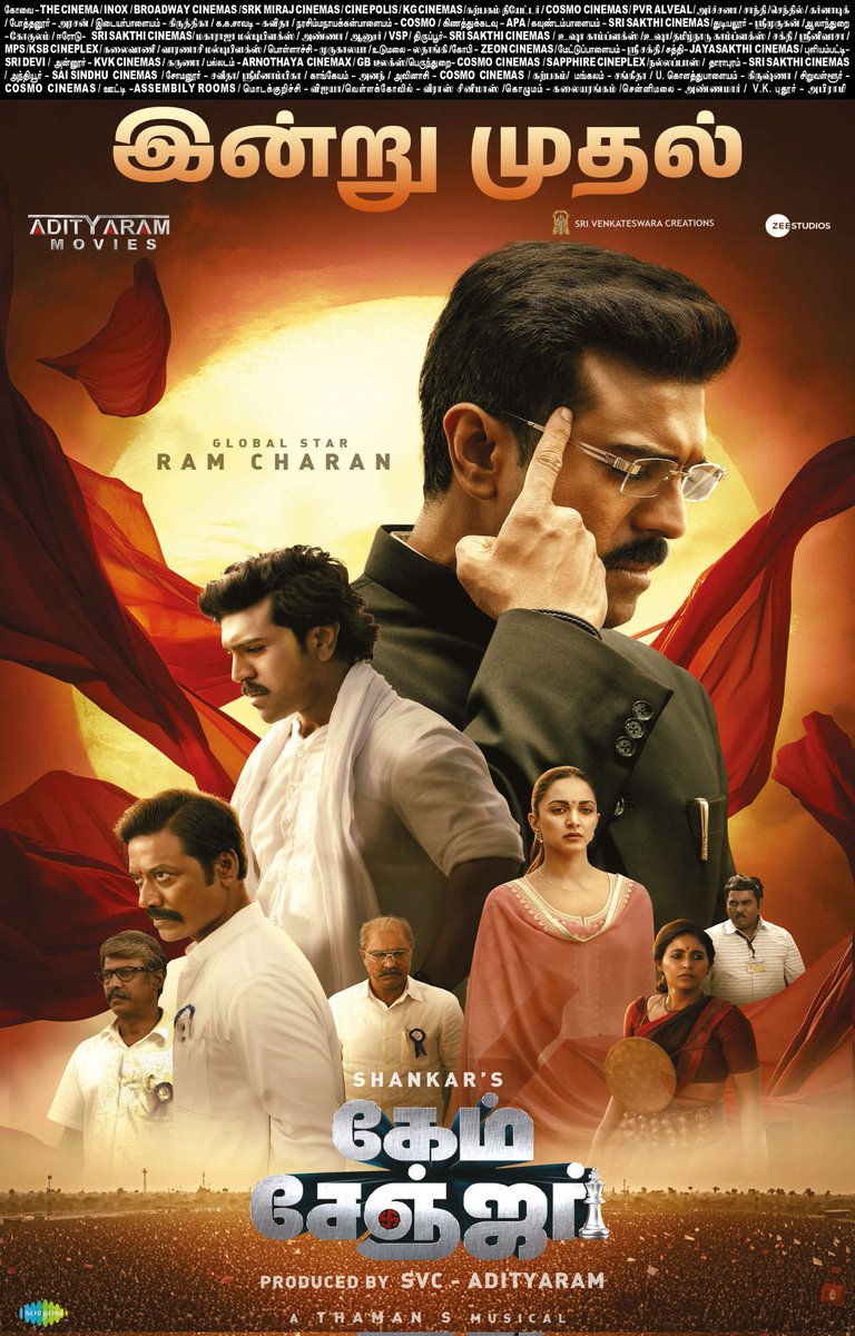 MiniCinemaWorld's tweet photo. #GameChanger Movie From Today 
(10-01-2025) [Tamil] Paper Ad
(#Coimbatore #CBE &amp; #Chennai)

#RamCharan #Shankar #GameChangerMovie 
#RC15 #SVC50 @AlwaysRamCharan @shankarshanmugh @MusicThaman @SVC_official @DOP_Tirru @AdityaramGroup @Rockfortent @kbsriram16 https://t.co/FUsZYR3KtJ
