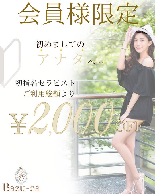 Bazu-Ca๐ๆฑ ่ข (@bazuca41673) on Twitter photo โฉหยฐโ.๊ณโฉหยฐโ.๊ณโฉหยฐโ.๊ณโฉหยฐโ.๊ณโฉ
๐ฅ้ๅฝใฎๅบไผใใซไนพๆฏ๐ฅ
โฉหยฐโ.๊ณโฉหยฐโ.๊ณโฉหยฐโ.๊ณโฉหยฐโ.๊ณโฉ
๐๐๐ปโโ๏ธโจ๐๐๐ปโโ๏ธโจ๐๐๐ปโโ๏ธโจ๐
๏ผผ๏ผผ๏ผผBazu-Ca๏ผ๏ผ๏ผ
๐ๅใใพใใฆๅฒ๐
๏ผ๏ผ๏ผ๏ฝ๏ฝ๏ฝ๏ฝ๏ผผ๏ผผ๏ผผ
๐๐๐ปโโ๏ธโจ๐๐๐ปโโ๏ธโจ๐๐๐ปโโ๏ธโจ๐
ใใฎๅใฎ้ใ
ใพใ ๅ
ฅใฃใใใจใฎใชใโใปใฉใในใโใฎๅ ดๅ
็ท้กใใ #2000ๅ โฉหยฐโ.๊ณโฉหยฐโ.๊ณโฉหยฐโ.๊ณโฉหยฐโ.๊ณโฉ
๐ฅ้ๅฝใฎๅบไผใใซไนพๆฏ๐ฅ
โฉหยฐโ.๊ณโฉหยฐโ.๊ณโฉหยฐโ.๊ณโฉหยฐโ.๊ณโฉ
๐๐๐ปโโ๏ธโจ๐๐๐ปโโ๏ธโจ๐๐๐ปโโ๏ธโจ๐
๏ผผ๏ผผ๏ผผBazu-Ca๏ผ๏ผ๏ผ
๐ๅใใพใใฆๅฒ๐
๏ผ๏ผ๏ผ๏ฝ๏ฝ๏ฝ๏ฝ๏ผผ๏ผผ๏ผผ
๐๐๐ปโโ๏ธโจ๐๐๐ปโโ๏ธโจ๐๐๐ปโโ๏ธโจ๐
ใใฎๅใฎ้ใ
ใพใ ๅ
ฅใฃใใใจใฎใชใโใปใฉใในใโใฎๅ ดๅ
็ท้กใใ #2000ๅ