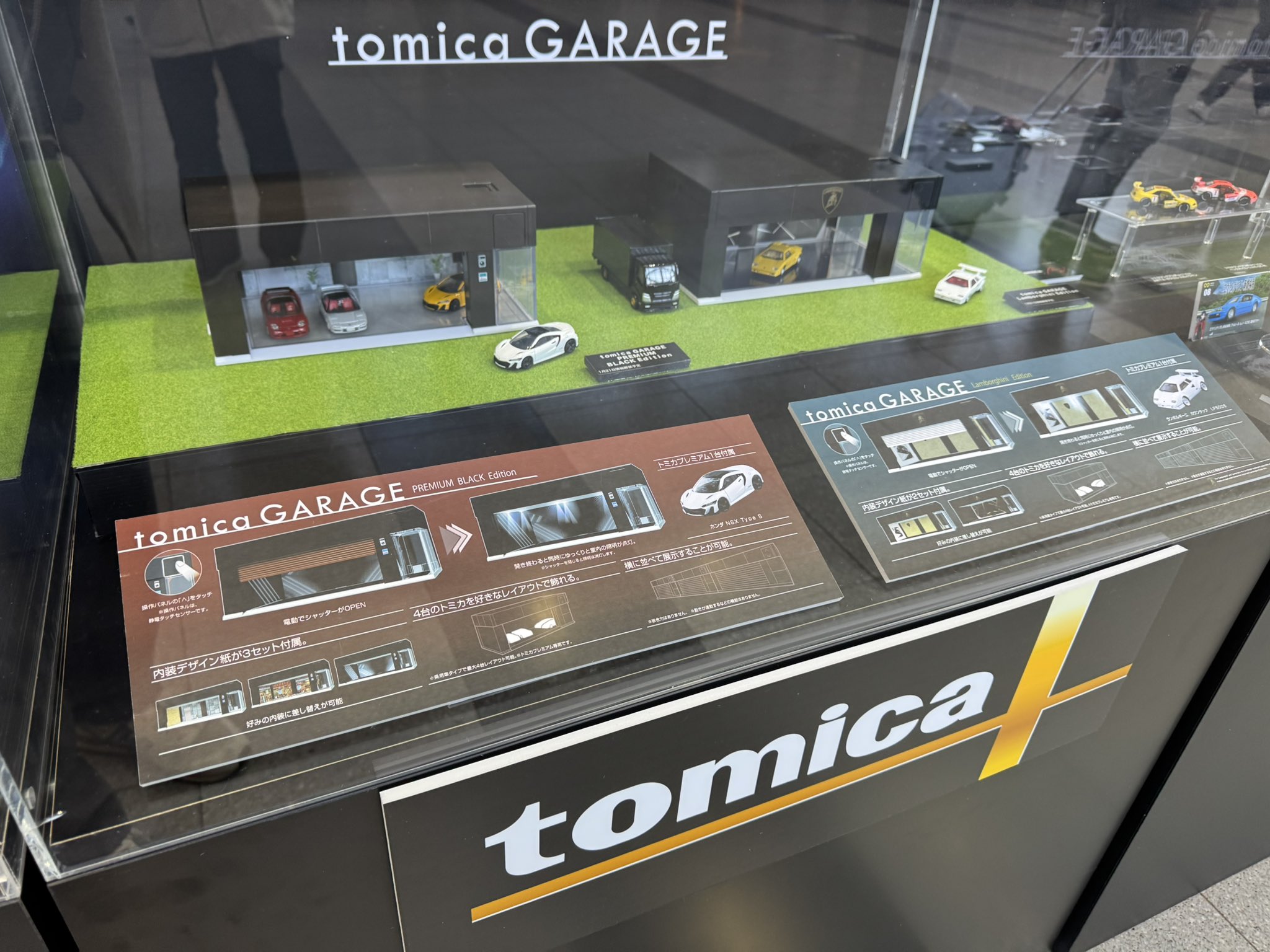 トミカプレミアム tomica GARAGE PREMIUM BLACK Edition｜トミカ