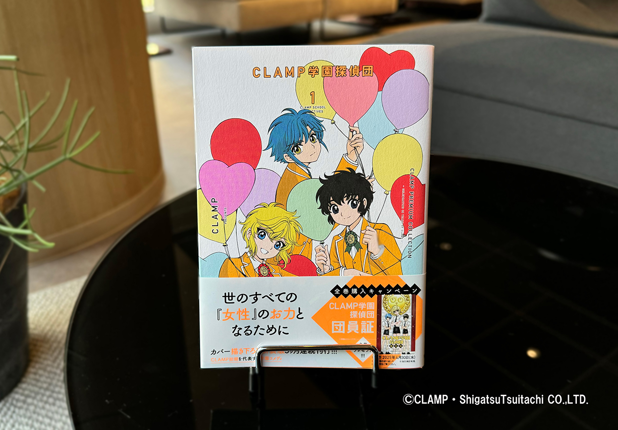 CLAMP学園生徒手帳 TVアニメ「CLAMP学園探偵団