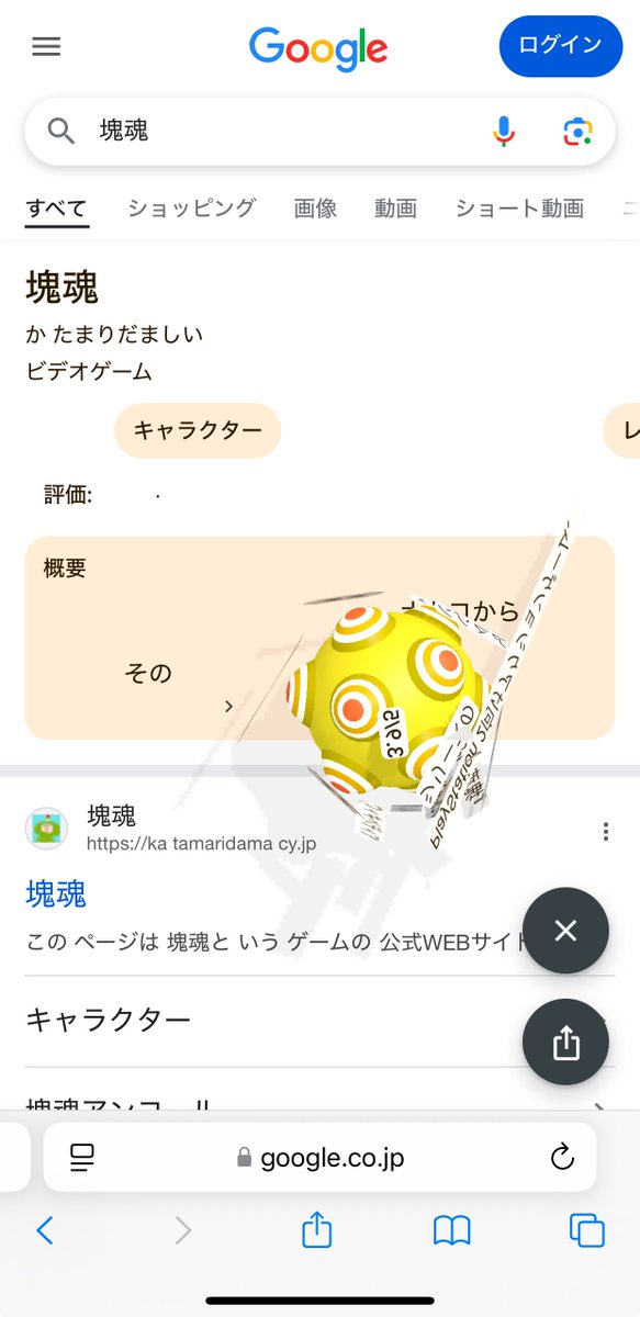 塊魂久々にプレイした(´ω｀)