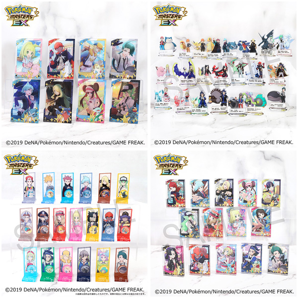 当選品 Masters ポケモンマスターズ 非売品 EX ex Pokemon