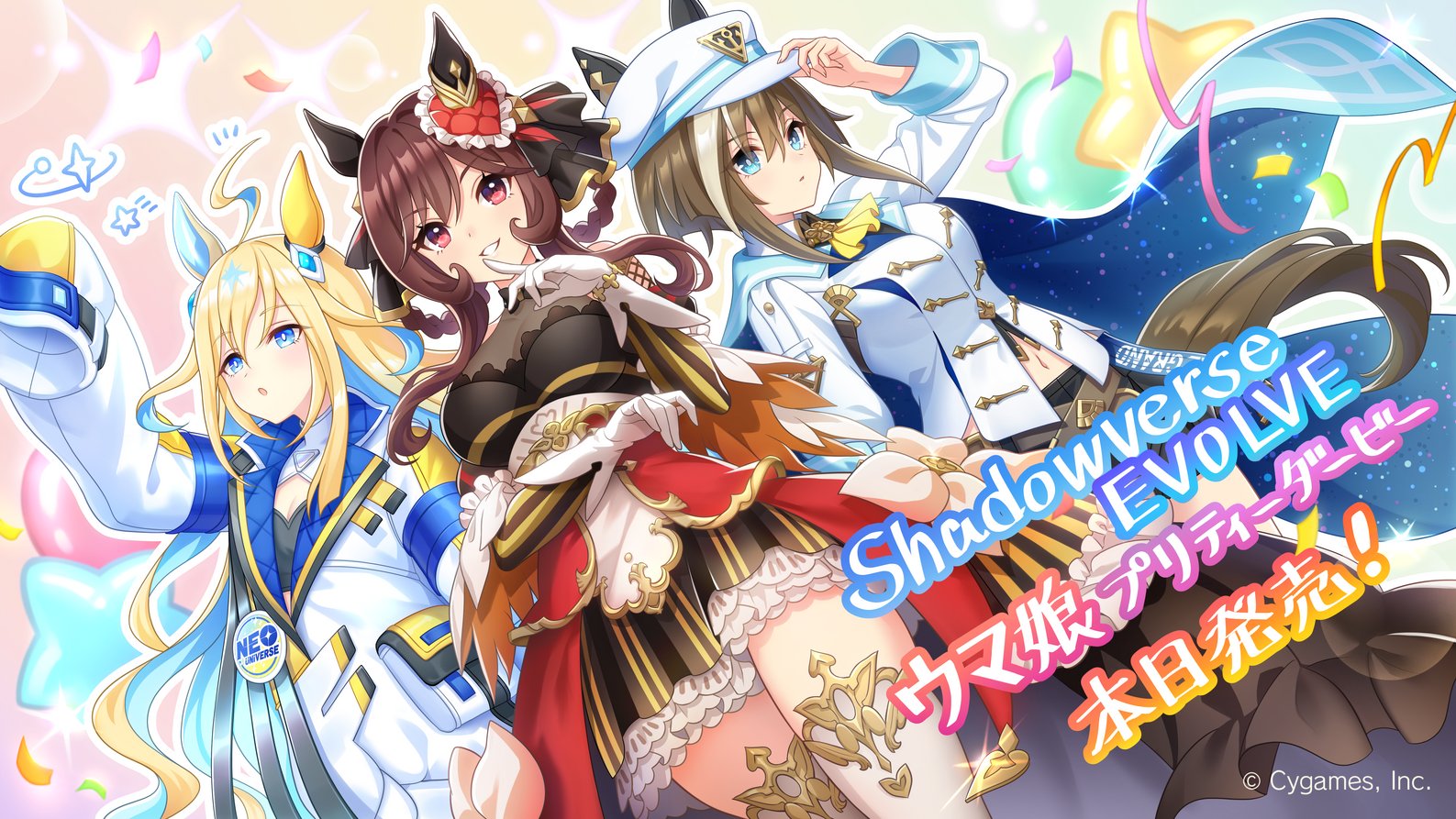 Shadowverse EVOLVE公式アカウント on X: Shadowverse EVOLVE公式アカウント on X: