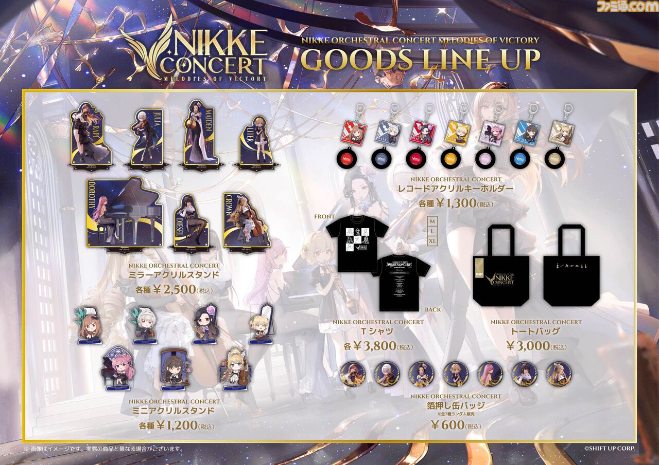 超熱 ファミ通.com on  X: その他