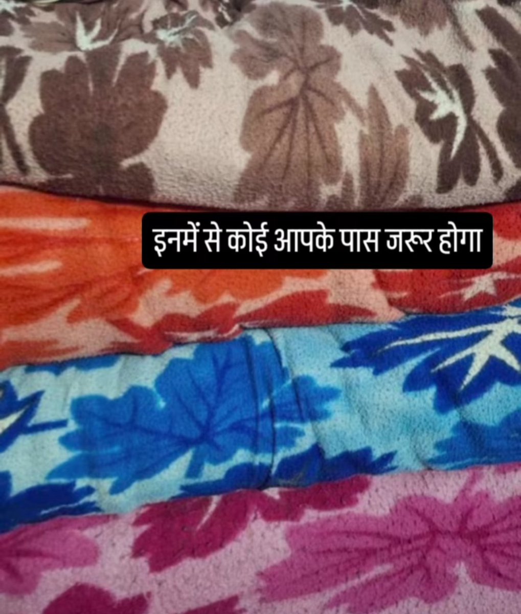 HuddaBabeli's tweet photo. International rajai cover https://t.co/30BYIFz4og