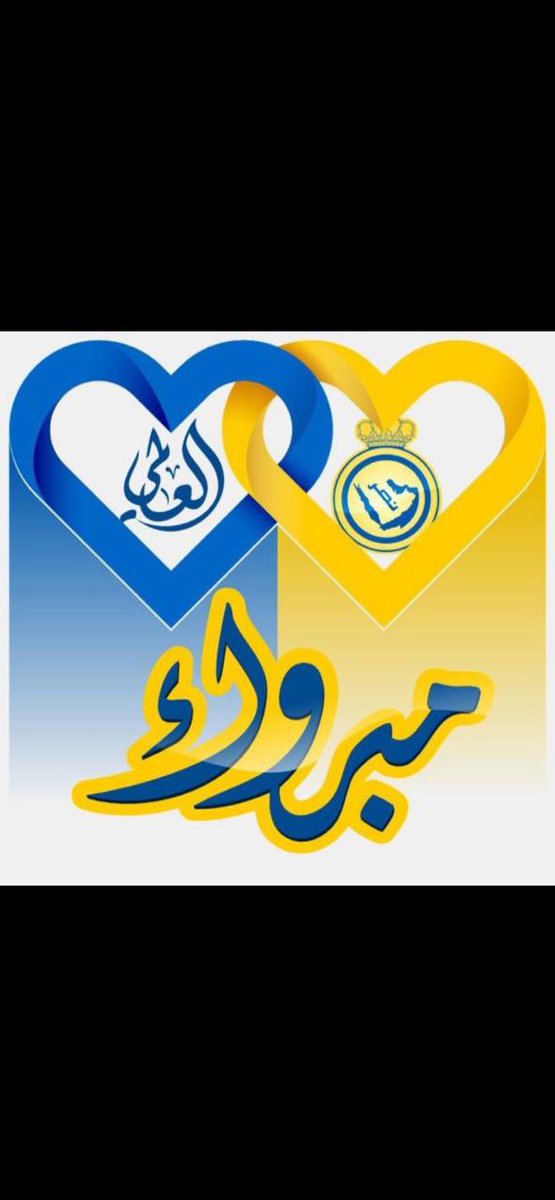 5277Aziz's tweet photo. @Cristiano @AlNassrFC @AlNassrFC_EN https://t.co/WudZGHdjCS