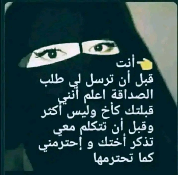 ام بودي (@bwdyam6035) on Twitter photo 