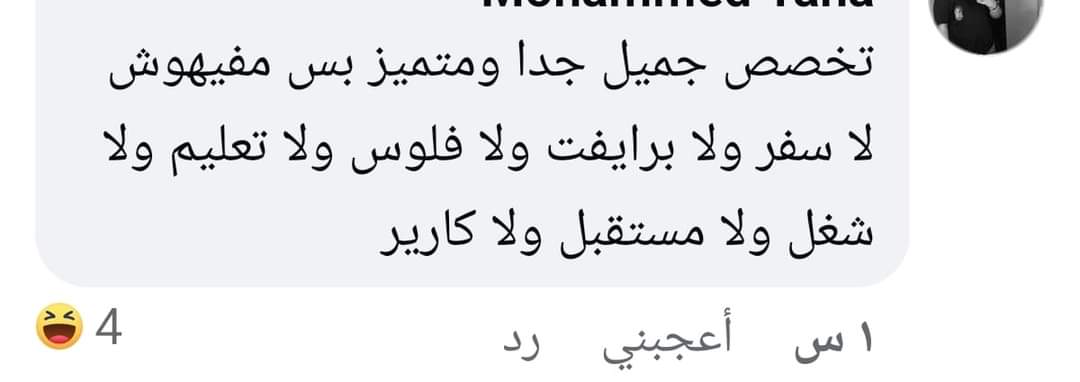 🇵🇸 (@sara111_23) on Twitter photo 