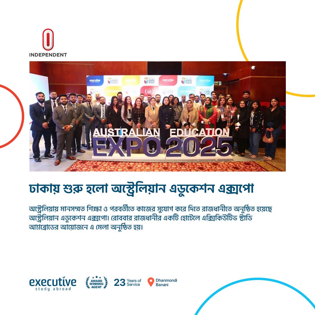etibd's tweet photo. Australian Education Expo | January 2025.
Print/ Online news coverage.

#studyinaustralia #eti #etibd #executivestudyabroad #studyabroad https://t.co/KqGwIIf669