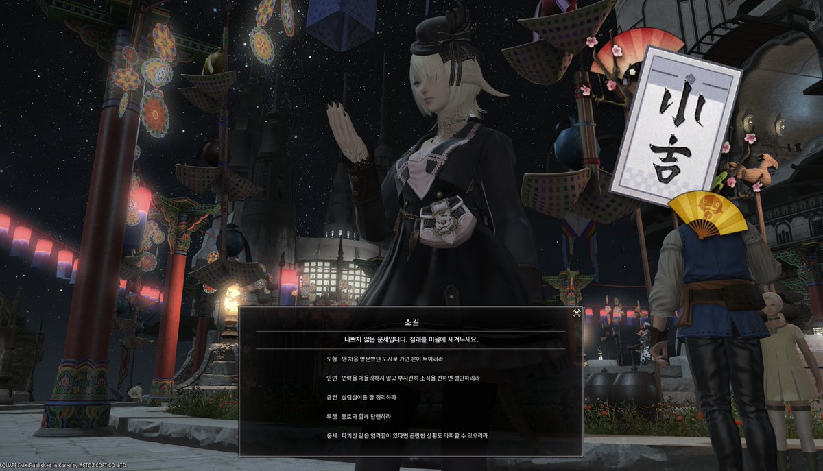 ff14_Lucid's tweet photo. 캐릭터 세명 다 흉은 없으니 만족. https://t.co/QLYU6SoAZJ