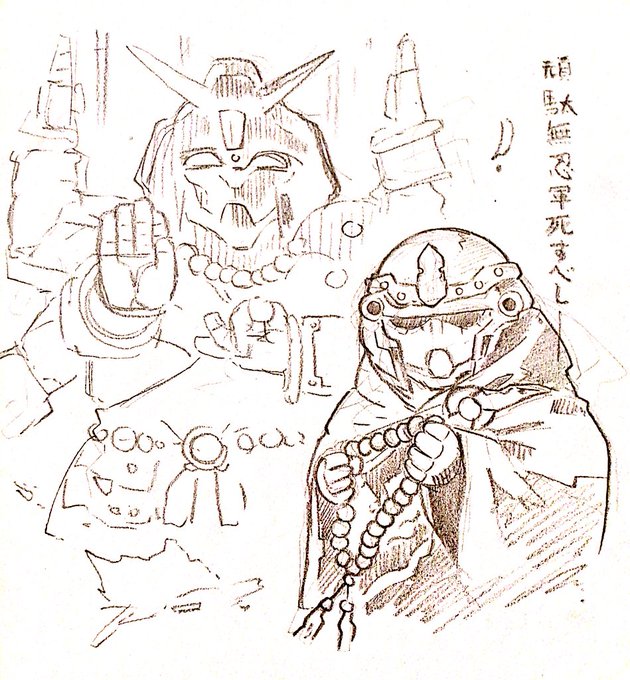 昨年完成しなかった同人誌に再挑戦しようかとイメージボード作成中。
描きたいシーンが埋まればなんとなく本になるかもしれないけど、オリジナルの武者アレンジに苦戦。 