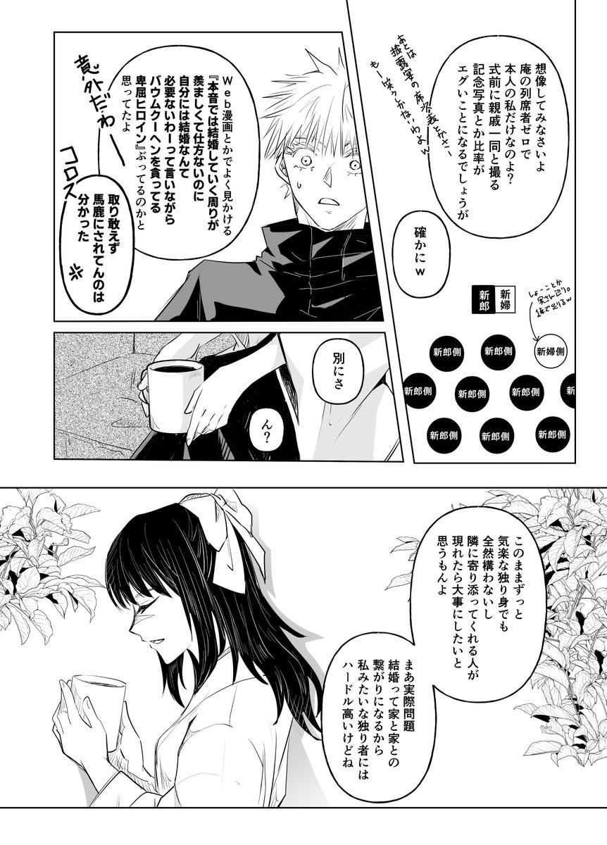 ゆーじろう様✨いつもありがとうございます✨ ゆとつ ゆ様 ゆー様 ゆー様 スリクソン ZX ユーティリティ | アイアン