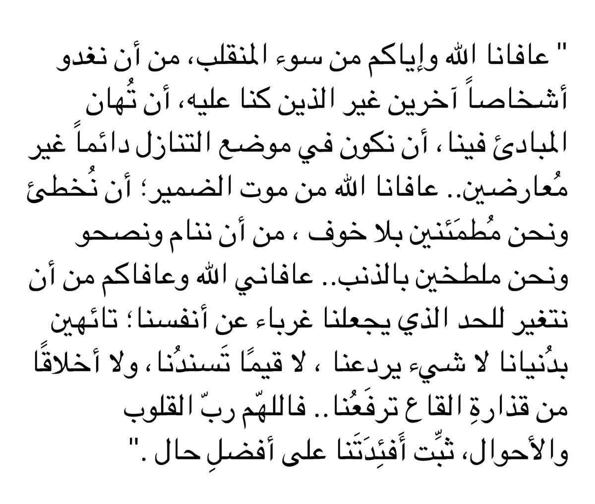 𝙵𝚊𝚝𝚎 .𖥔 ݁ 🪐˖ (@fatemaha_) on Twitter photo 