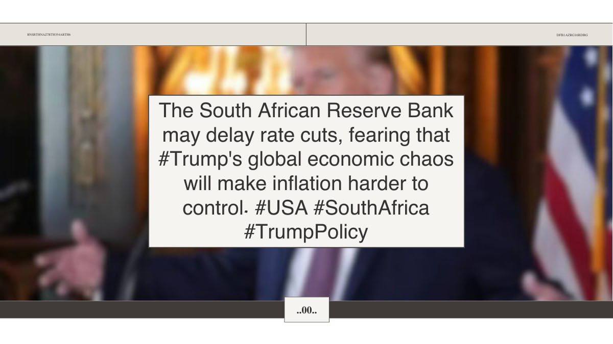 The South African Reserve Bank may delay rate cuts, fearing that #Trump 's global economic chaos will make inflation harder to control. #USA #SouthAfrica #TrumpPolicy #Africa #ifkgbg #amici24 #日本一の最低男