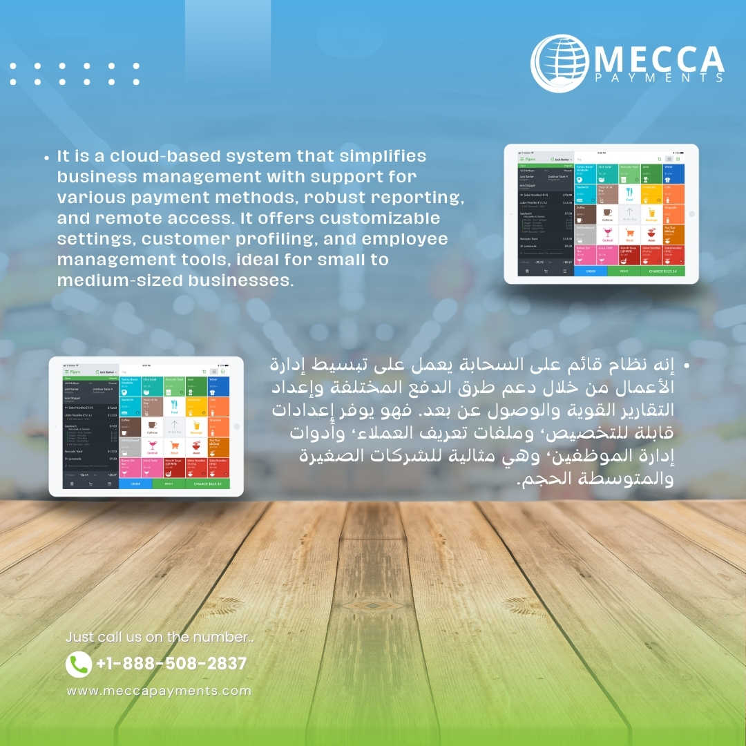 mecca_payments's tweet image. &quot;🌟 Discover the Exclusive Figure POS! 🌟

💡 Tailored for small and medium-sized businesses, it’s the perfect tool to scale your success!

👉 Don’t settle for less—experience the power of innovation with Mecca Payments today!

#POSSystem #BusinessSolutions #CloudBasedPOS