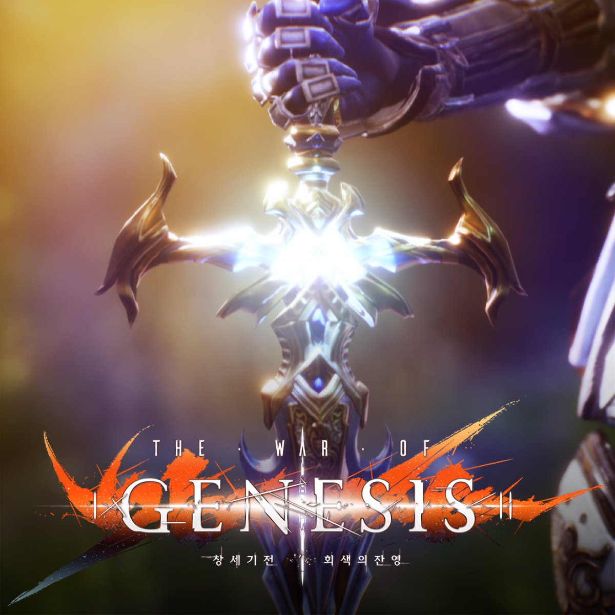 Henry Chang (@henrychang10000) on Twitter photo Line Games is a game company with a diverse lineup across various genres, including the legendary War of Genesis. Together, we’ve signed an MOU to integrate the CROSS Protocol and develop blockchain games. 🚀
#blockchain #cross #game #linegames”
line.games Line Games is a game company with a diverse lineup across various genres, including the legendary War of Genesis. Together, we’ve signed an MOU to integrate the CROSS Protocol and develop blockchain games. 🚀
#blockchain #cross #game #linegames”
line.games