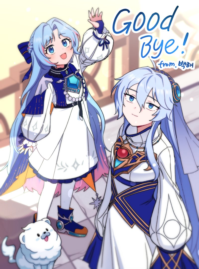 이제 새 시즌되면서 백해와는 작별이길래 기념으로 한장 그려봤습니다😄