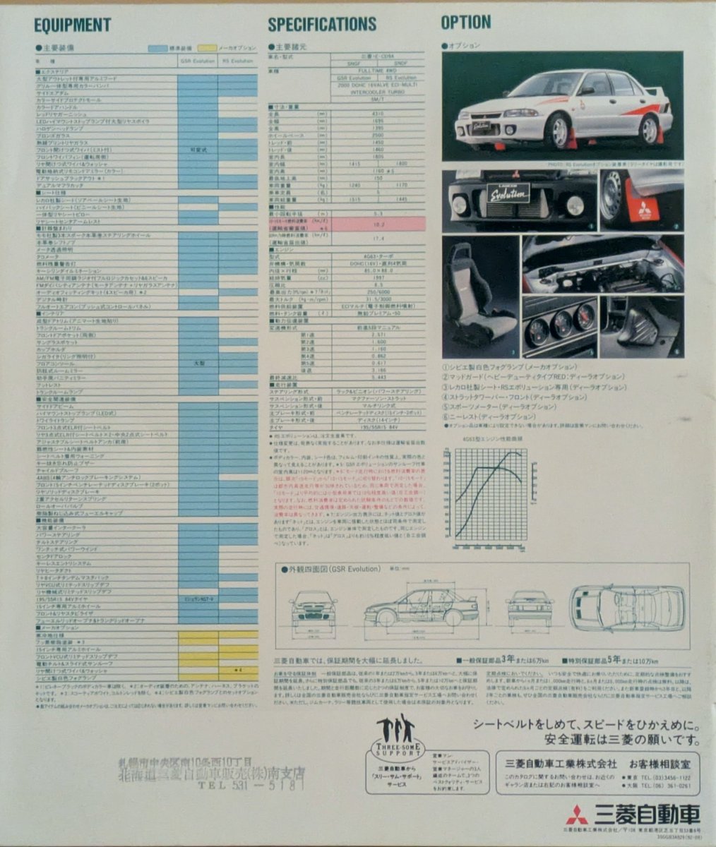 USP_Vehicles tweet picture