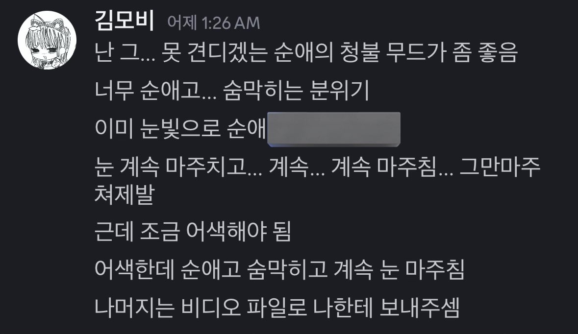 cikLeo0HMD1947's tweet image. 썰을 풀었더니 트친이 주었습니다
#Knoxev 녹스네