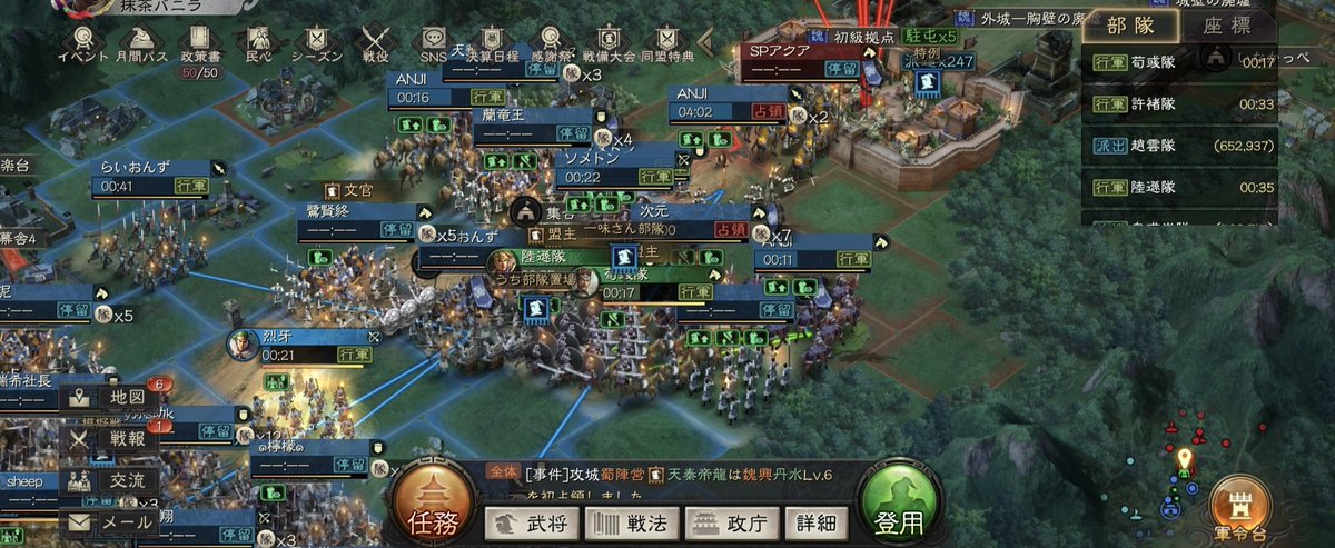 Mattyavanilla1's tweet photo. PK17008J　桜梅桃李
戦備大会【シーズン末期・模擬戦闘イベント】を一味同心さんと共同開催しました。
時間を合わせてのぶつかり模擬戦も行い、オリジナル賞の表彰式が後の二次会で大盛りあがり！
つかの間の楽しいひと時を過ごせました😆
リポスト＆いいねお願いします。

#三國志真戦 
#真戦戦備大会 https://t.co/vuyx9H1Dmc