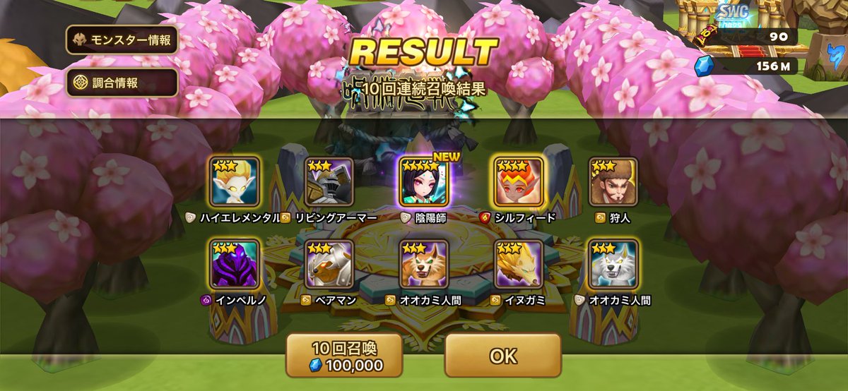 Tmakihimi's tweet photo. 朝からテンション上がります！
鬼滅コラボは出なかったが光，闇一体づつ来ました〜！
#サマナーズウォー
#サマナー#鬼滅コラボ https://t.co/ZiYddNdsID