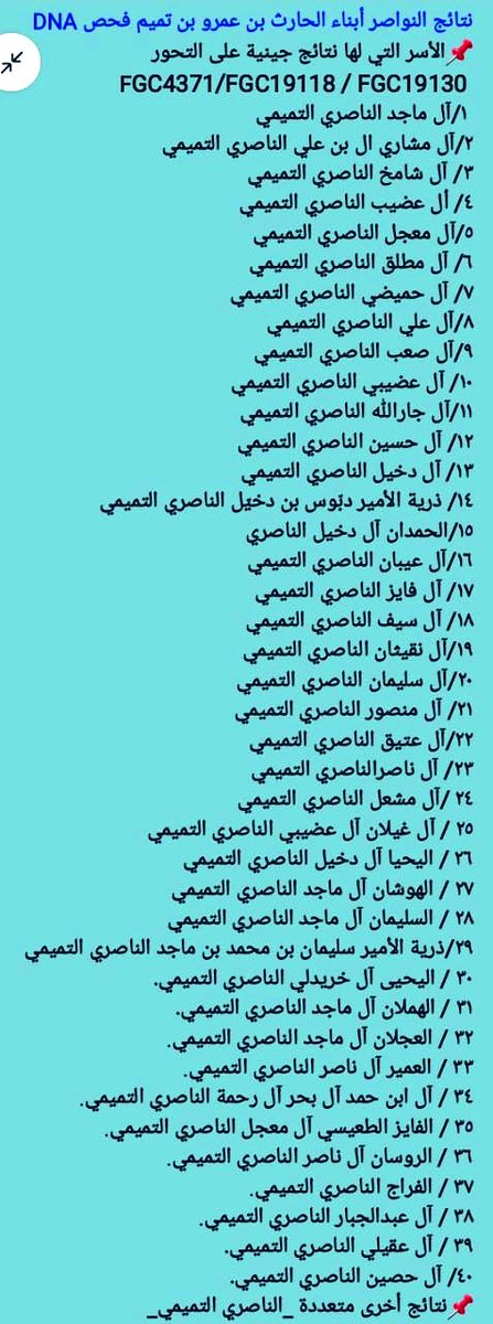 التميمي tweet media