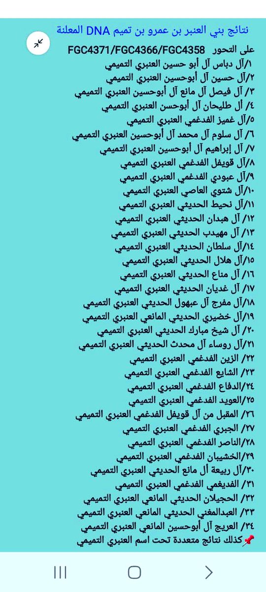 التميمي tweet media