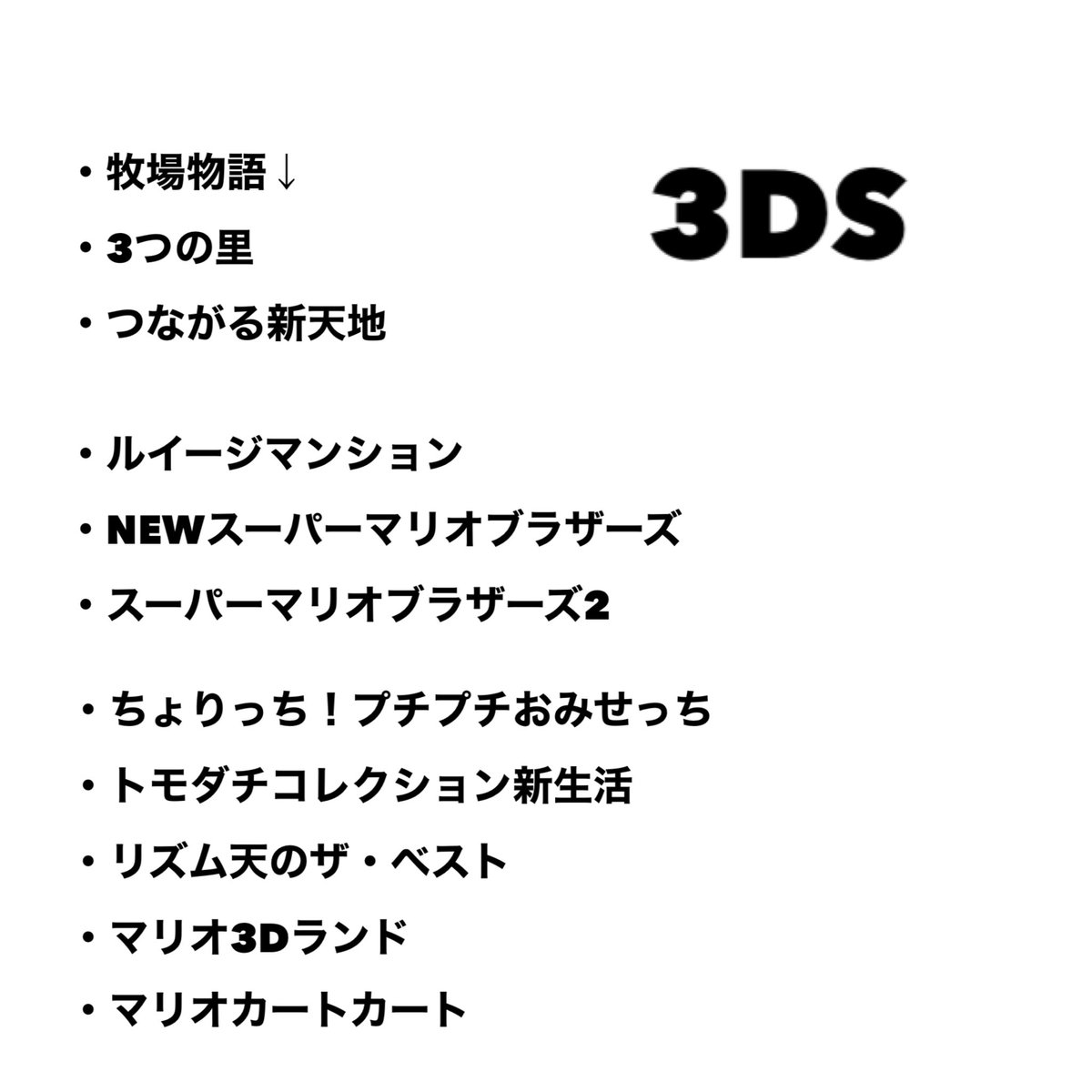 MINGO0801x's tweet photo. 記入漏れあるかもだけど
やってるゲーム🎮💓
むいてなくてやってないゲームも
あるけど気になったら
買うタイプです(´>∀<｀)ゝ

#趣味垢 #ゲーム垢 #相互フォロー募集中
#いいねかRTで気になった人フォローする 
#ポケ森コンプ #クラロワ #牧場物語
#ドラえもん #にゃんこ大戦争 
#麻雀 #ミートピア https://t.co/MgzAqfgGcg