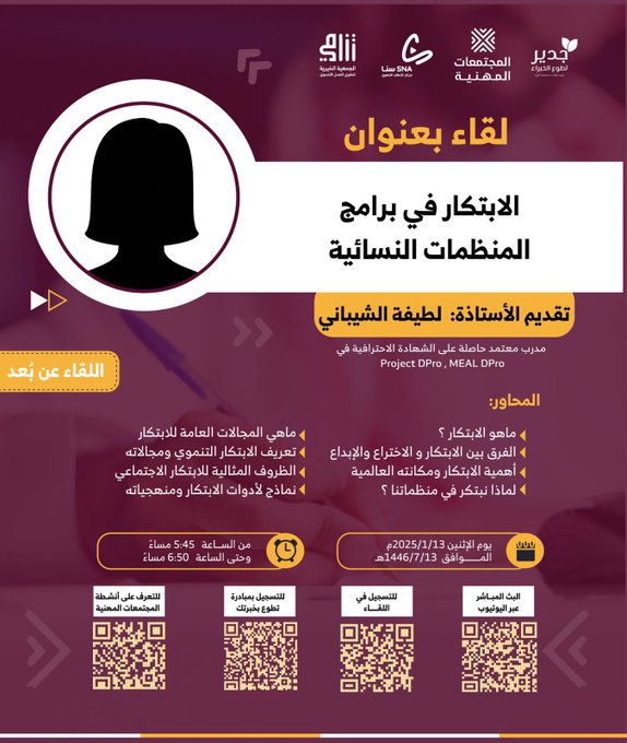 الصورة