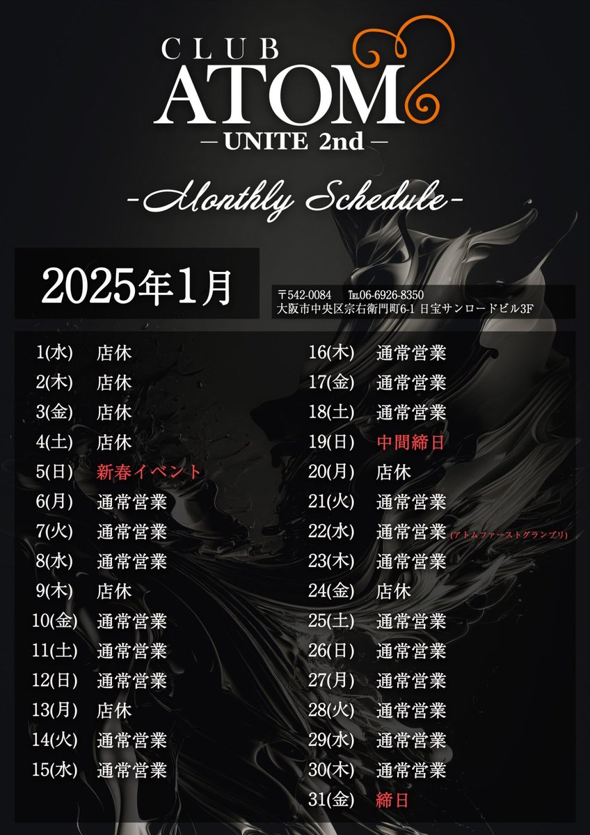 atom_unite2nd_'s tweet image. 1/10
6:00-11:00
本日もOPENしております☀️

たくさんのご来店お待ちしております！

#朝ホスト 
#ミナミ
#ホスト初回 
#ひろむん社長 
#アトムグループ