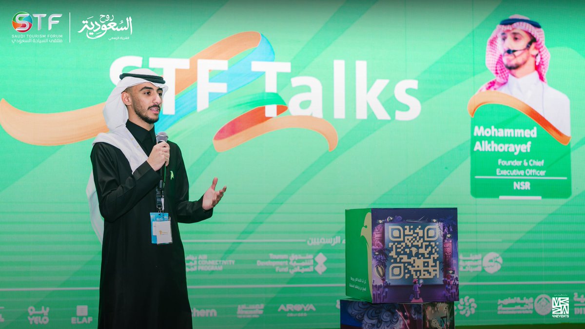 شارك أ. محمد الخريّف مؤسس شركة "نسر" تجربة شركته في الإرشاد السياحي في #STFTalks ، وذلك خلال #ملتقى_السياحة_السعودي 

#لنكتشف